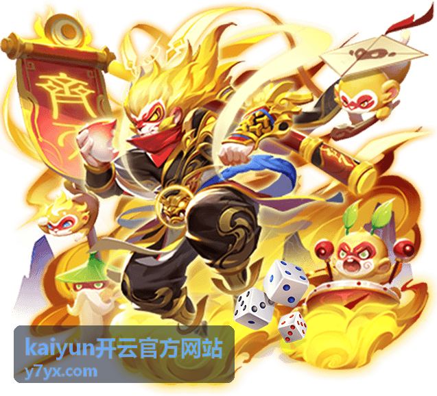 kaiyun开云官方网站提醒订阅与常见问题栏目